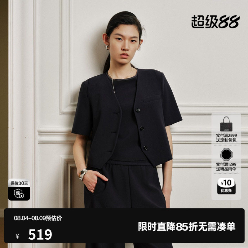 U/TI 藏青色短袖T恤西装马夹两件套女直筒短简约尤缇2026秋季新款