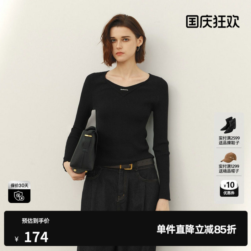 U/TI黑色圆领长袖针织衫女套头修身显瘦打底毛衣尤缇2026春季新款