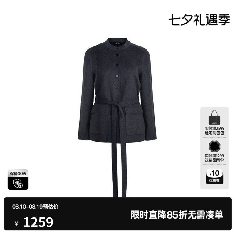 U/TI深灰色羊毛混纺立领毛呢外套女腰带直筒大衣尤缇2026秋季新款