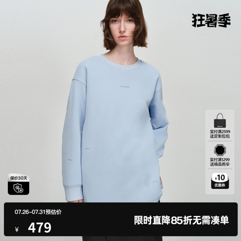 U/TI蓝色100%棉廓形字母卫衣女圆领落肩印花上衣尤缇2026春季新款