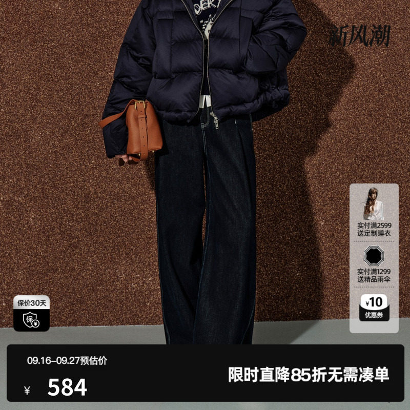 U/TI藏青色棉感直筒牛仔裤女休闲风明线阔腿长裤尤缇2026冬季新款