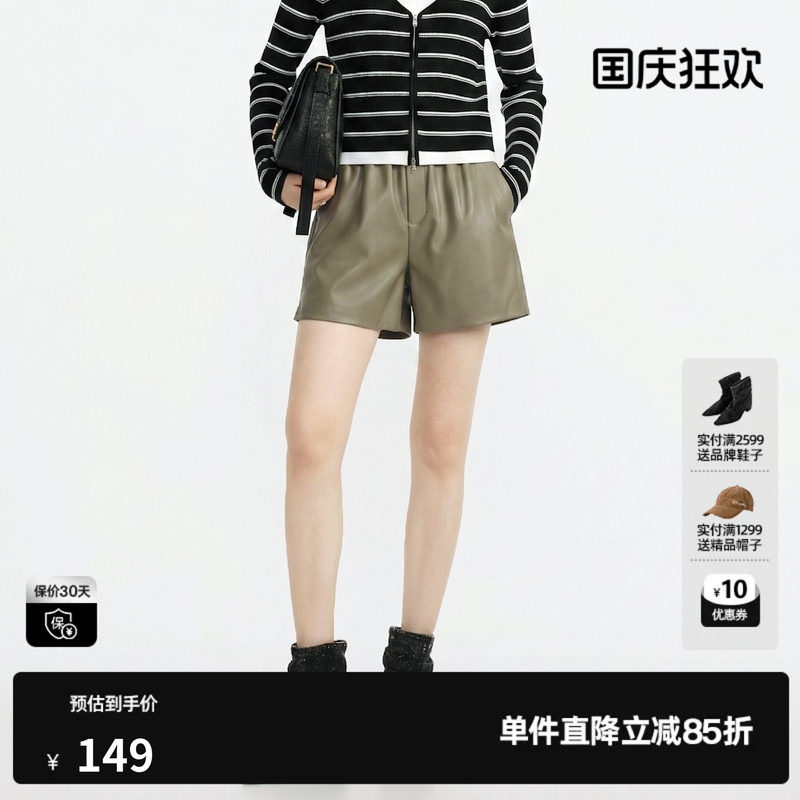 U/TI 黄绿色皮质休闲裤女装松紧A字阔腿简约短裤尤缇2026秋季新款