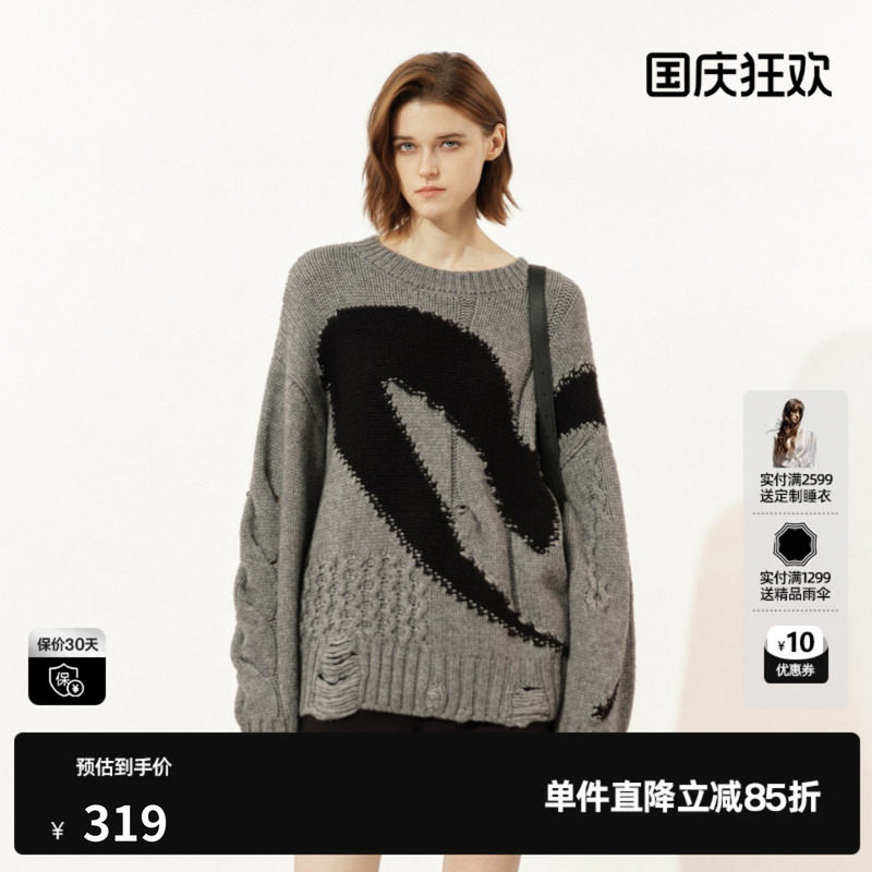 U/TI绵提花廓形毛衣女撞色高街破洞套头毛衫尤缇2025冬季羊毛混纺