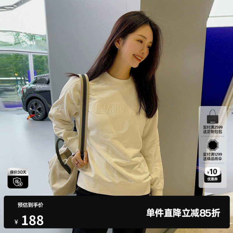 U/TI白色棉感压花卫衣女装百搭廓感圆领休闲上衣尤缇时尚秋季新款