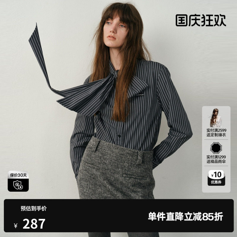 U/TI黑色棉感条纹飘带长袖衬衫女装翻领简约上衣尤缇2026冬季新款
