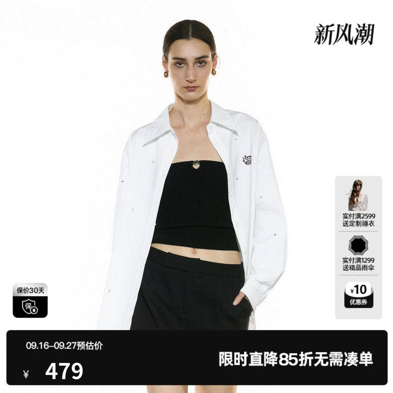 U/TI白色水钻长袖衬衫女简约棉感通勤风休闲上衣尤缇2025秋季新款