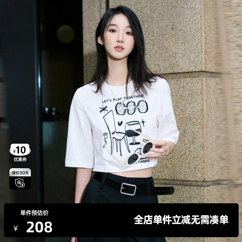 U/TI白色涂鸦印花短款T恤女 休闲五分袖宽松半袖尤缇2025夏季新款