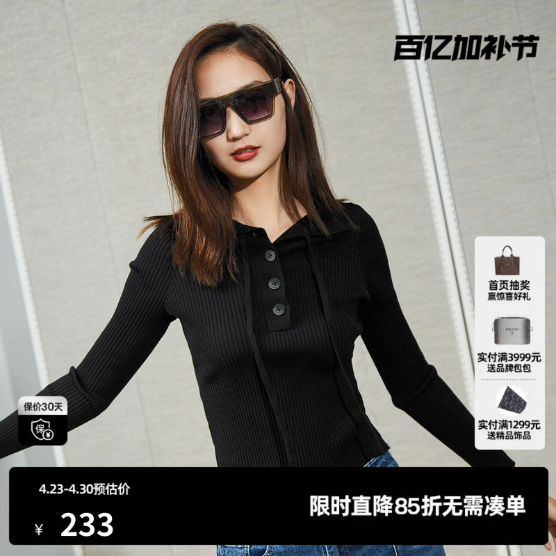 U/TI联名款黑色小翻领纽扣毛衫女百搭修身潮上衣尤缇时尚春季新款