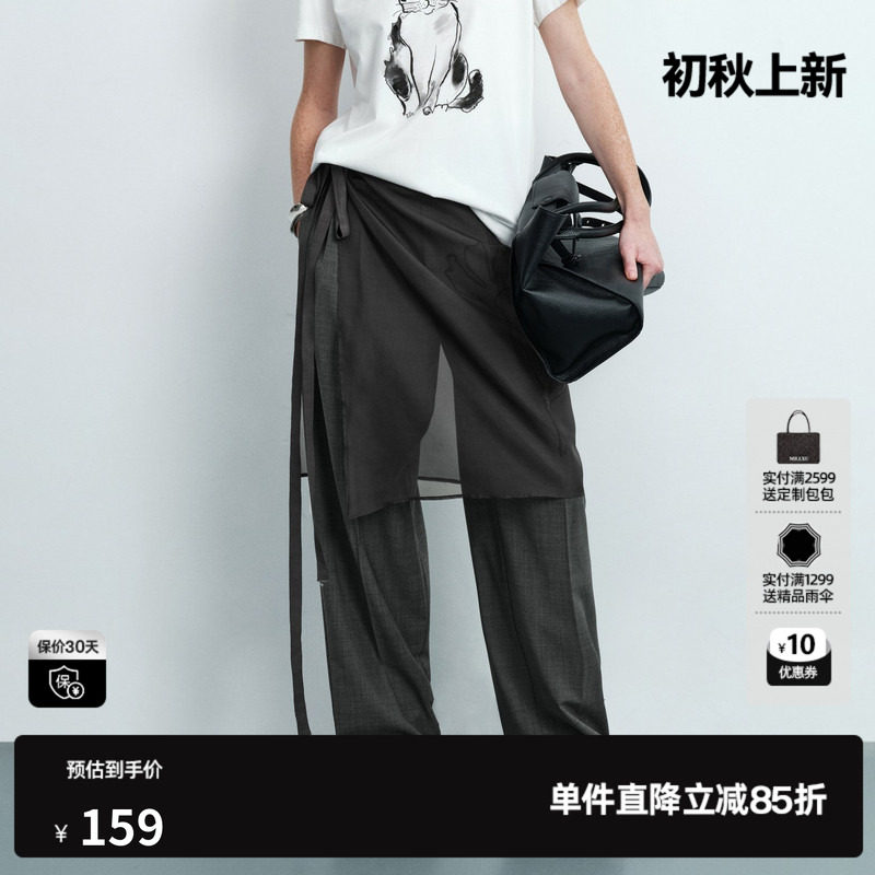 U/TI深灰色微透半身裙女围裙式绑带屁帘叠穿神器尤缇2026夏季新款