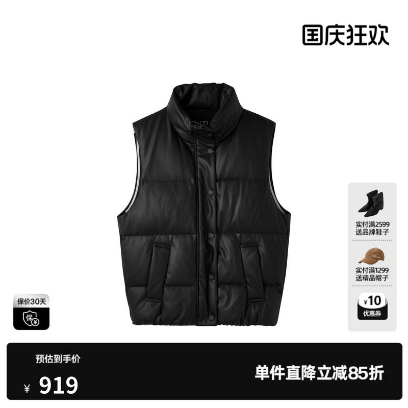 U/TI黑色皮质立领无袖白鸭绒羽绒服女装马夹外套尤缇2026冬季新款