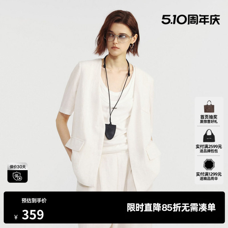 U/TI白色莱赛尔V领短袖西装女直筒休闲薄短外套 尤缇2026夏季新款