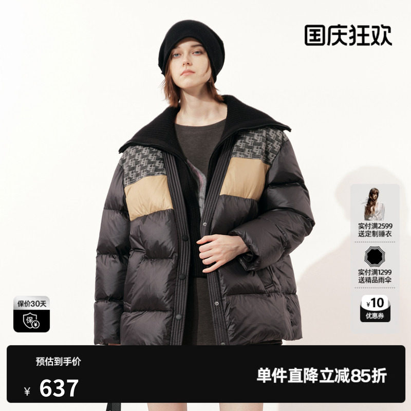 U/TI黑色针织翻领老花加厚羽绒服女拼色保暖外套尤缇2025冬季新款