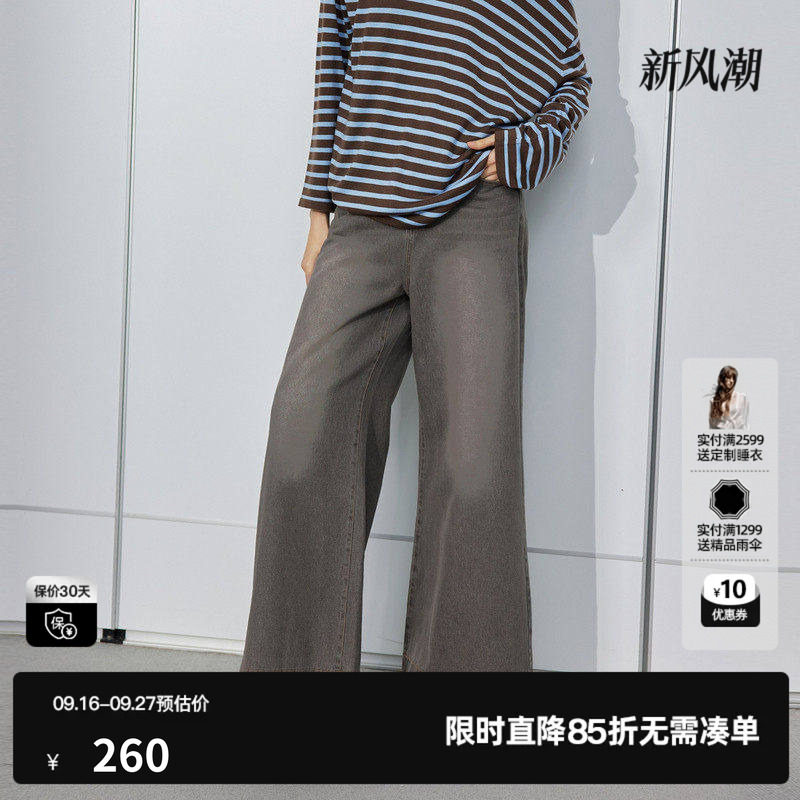 U/TI高腰复古牛仔阔腿裤女简约磨白做旧棉感长裤尤缇2025秋季新款