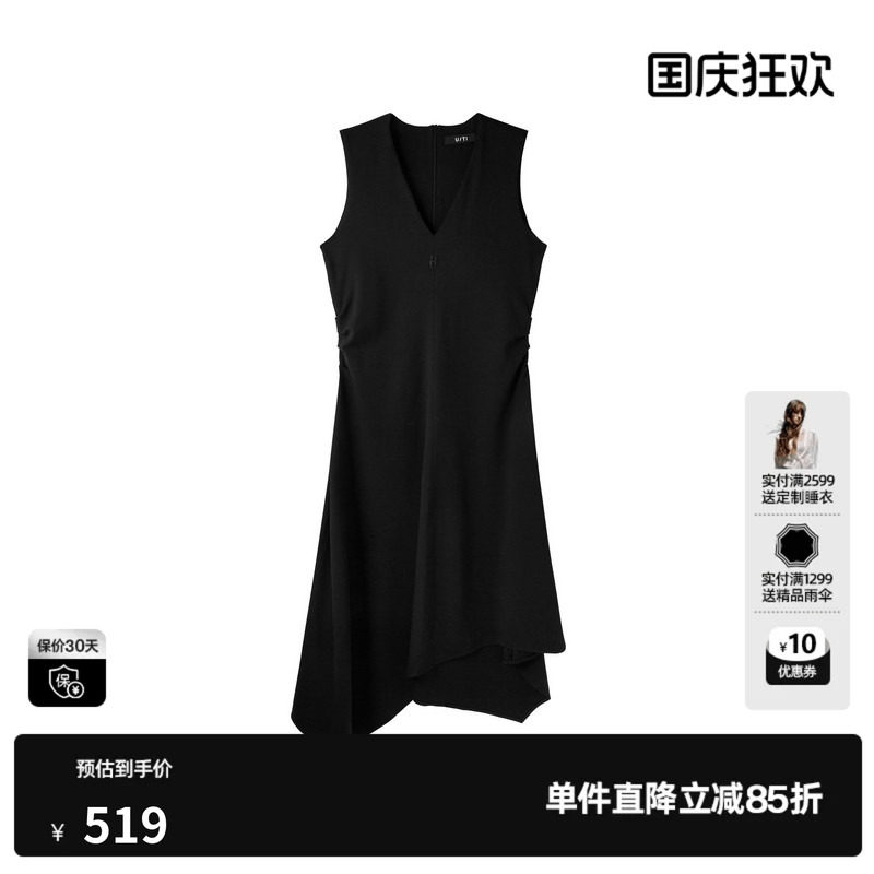 U/TI无袖V领背心连衣裙女收腰遮副乳显瘦吊带裙尤缇2026春季新款