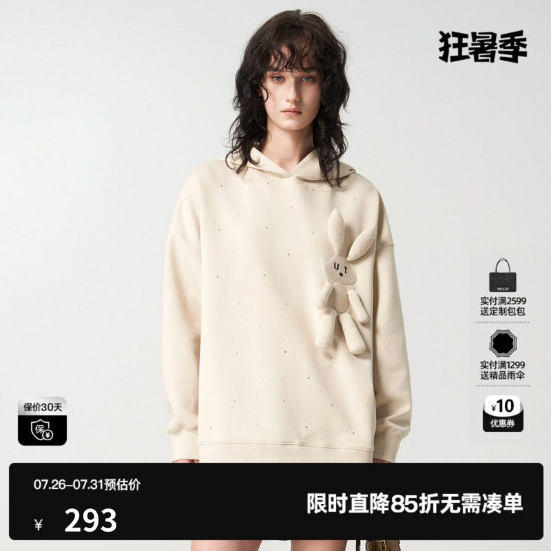 U/TI浅米色兔子玩偶连帽卫衣女百搭慵懒休闲上衣尤缇棉感春季新款