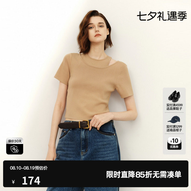 U/TI咖色圆领短袖针织衫女假两件修身显瘦打底衣尤缇2026春季新款