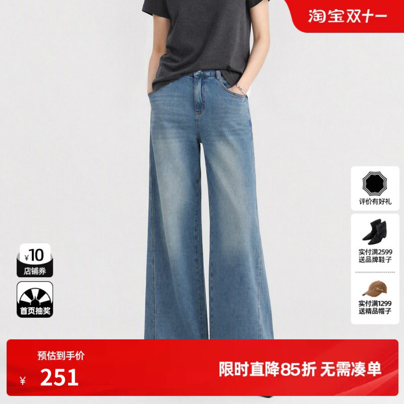 U/TI蓝色棉感直筒休闲牛仔裤女阔腿弯刀九分长裤尤缇2026冬季新款