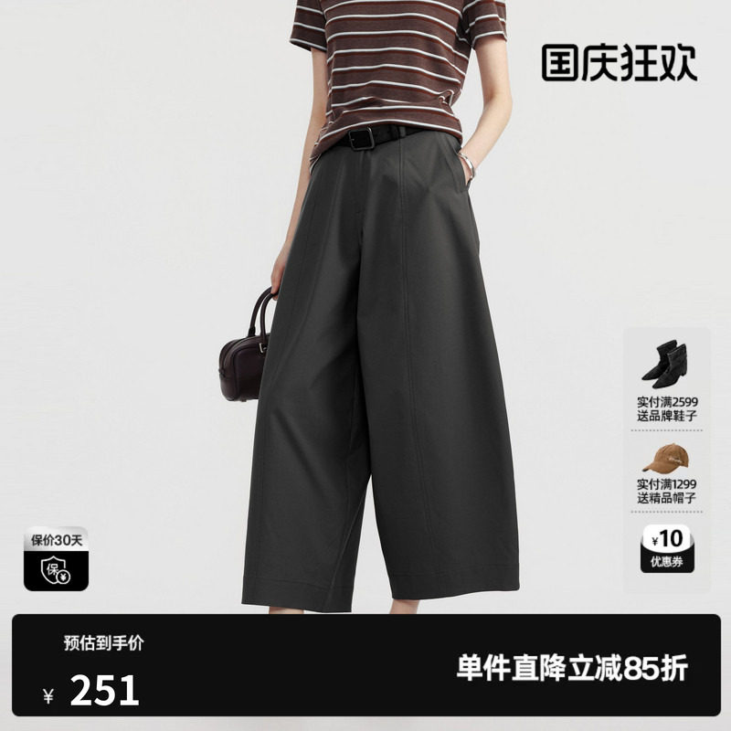 U/TI灰色阔腿直筒休闲裤女中性风工装九分裤薄款尤缇2026夏季新款