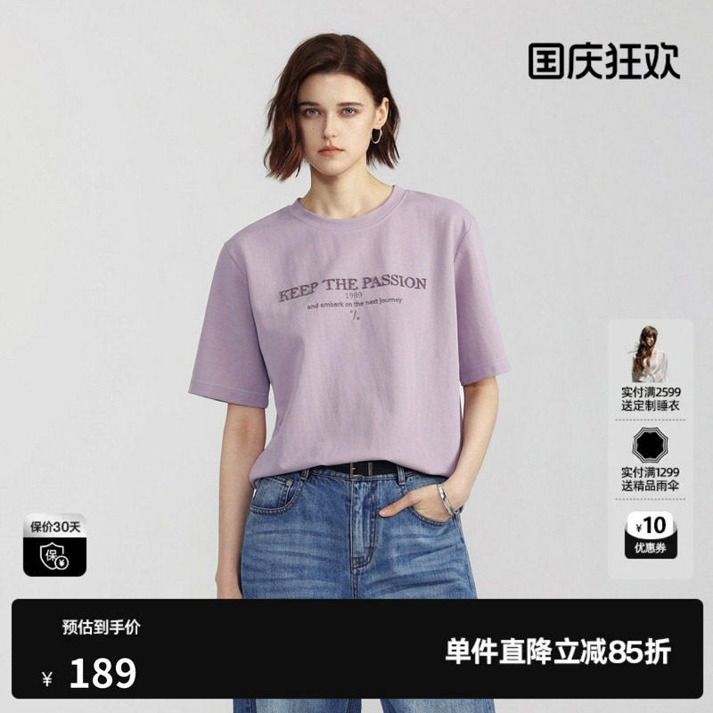 U/TI 浅紫色棉感短袖T恤女字母宽松直筒基础简约尤缇2026夏季新款