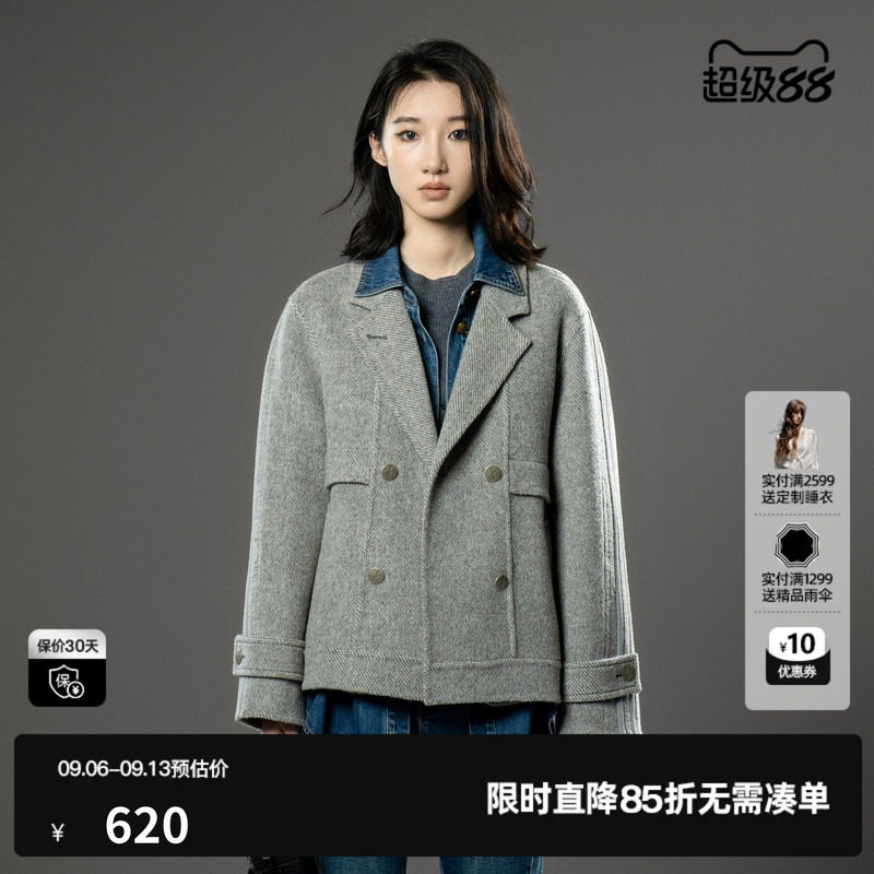 U/TI灰色一手长双面呢大衣女装通勤风绵外套尤缇时尚冬季羊毛混纺