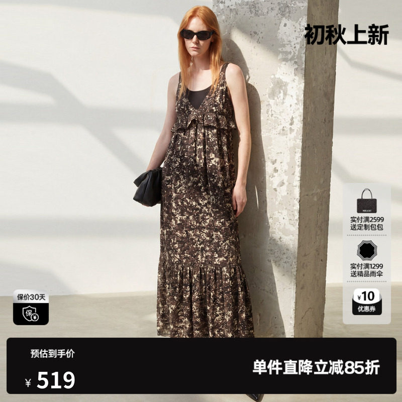 U/TI花版V领无袖背心连衣裙女 花边高腰吊带长裙尤缇2026夏季新款