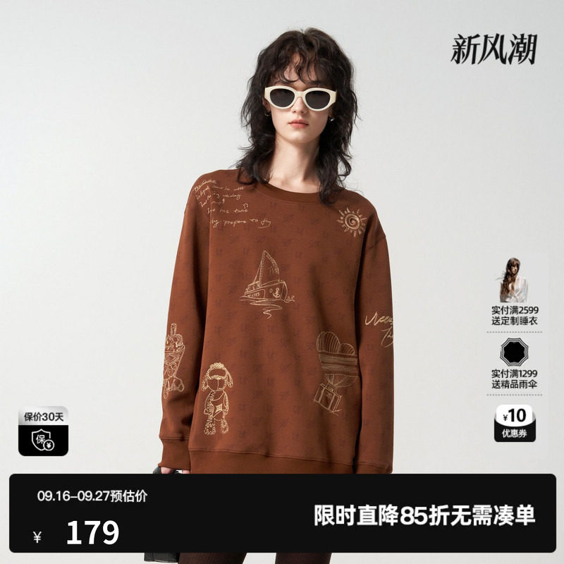 U/TI深驼色趣味刺绣卫衣图案女百搭满版休闲上衣尤缇时尚春季新款