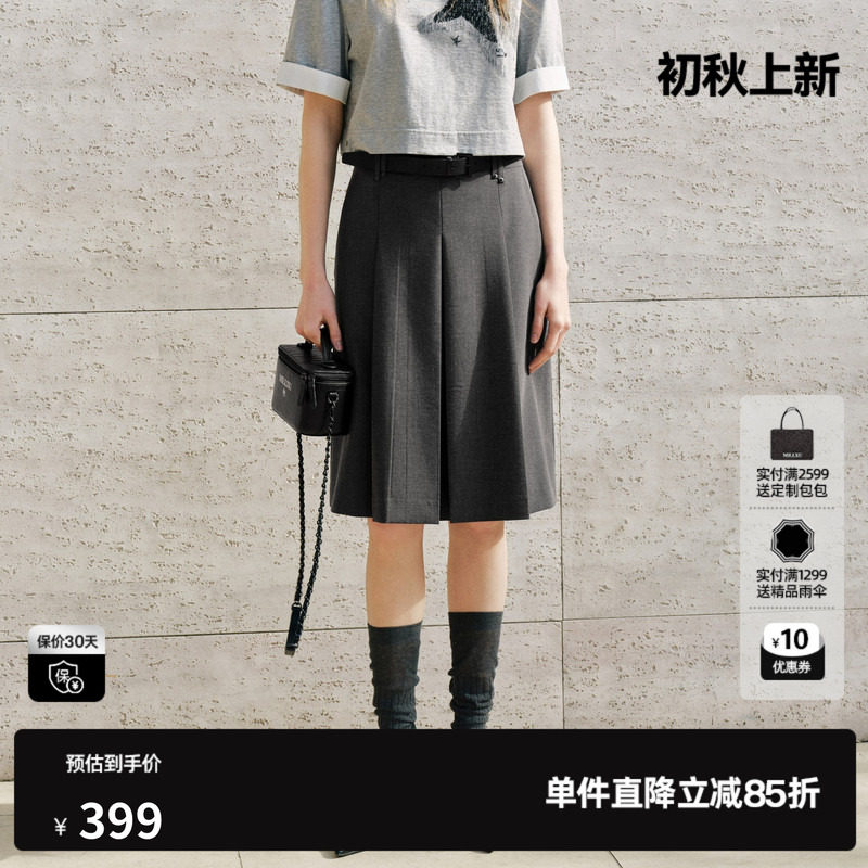 U/TI 深灰色A字百褶半身裙女配腰带直筒休闲中裙尤缇2026秋季新款