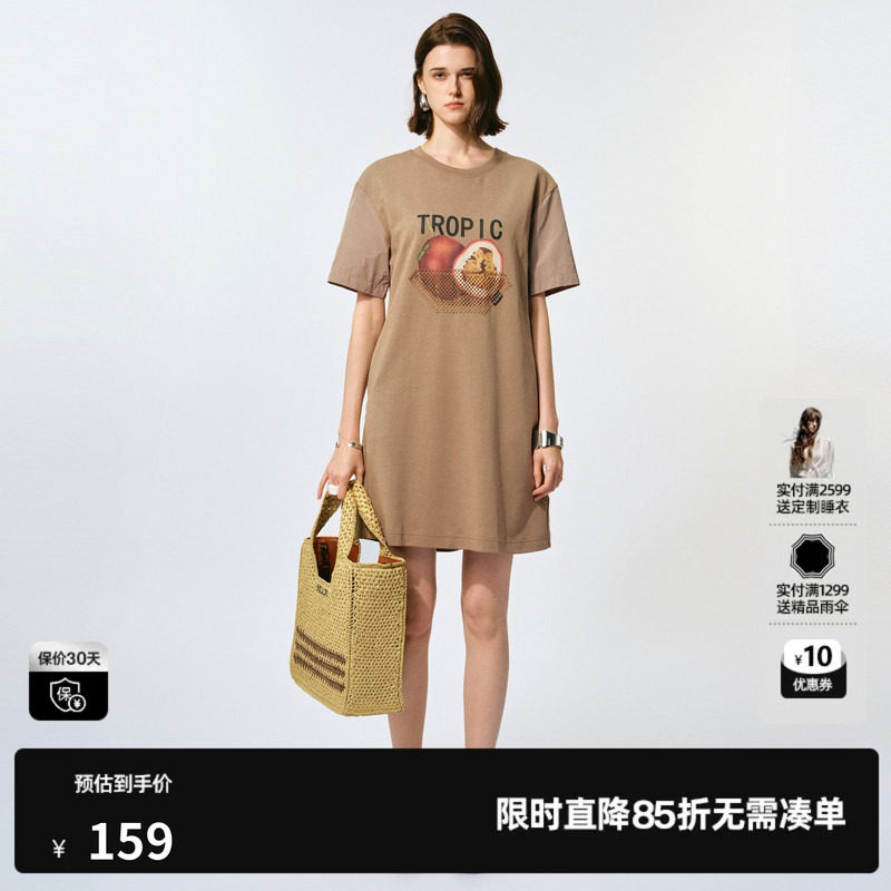 U/TI夏款洋气百香果印花T恤上衣款圆领宽松休闲显瘦女装连衣裙