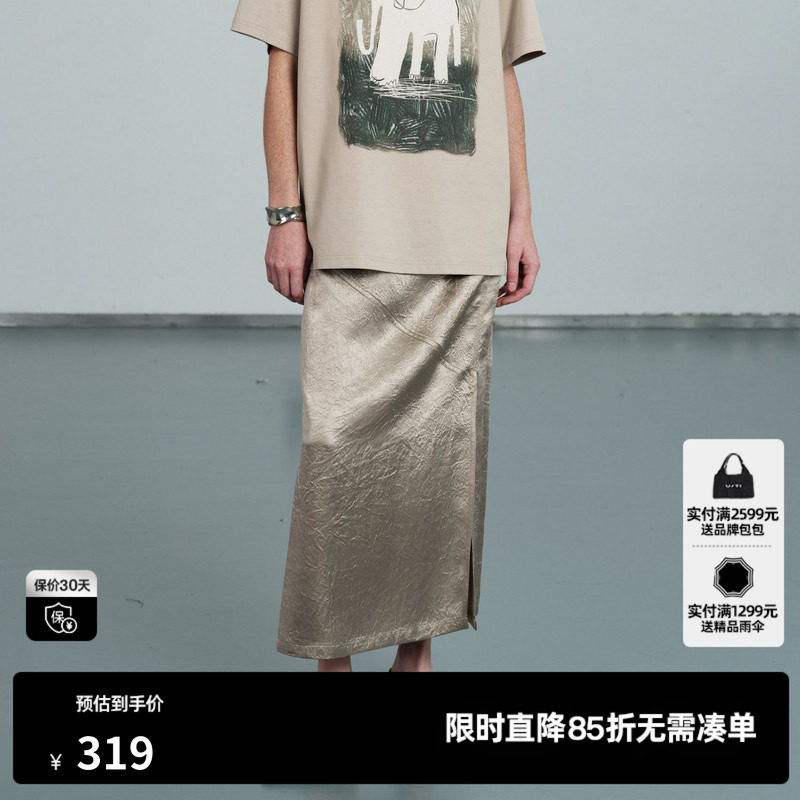 U/TI香槟金色醋酸半身裙女装肌理感开叉直筒长裙尤缇2026夏季新款