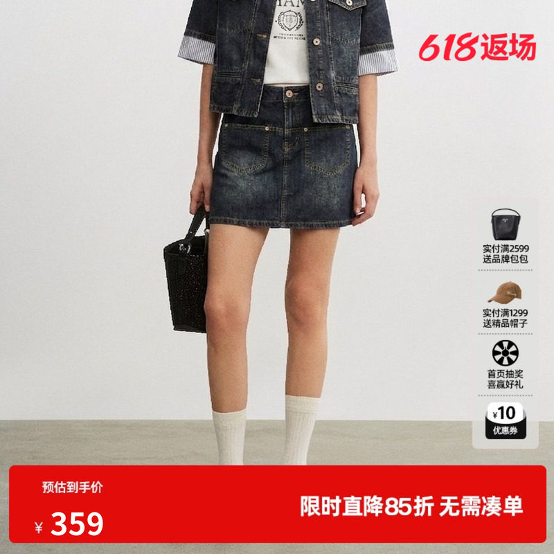 U/TI蓝色棉感牛仔半身裙女 复古磨白口袋A字短裙尤缇2026夏季新款