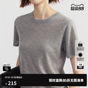 U/TI浅灰色烫钻短袖T恤女正肩修身内搭基础休闲 尤缇2026夏季新款