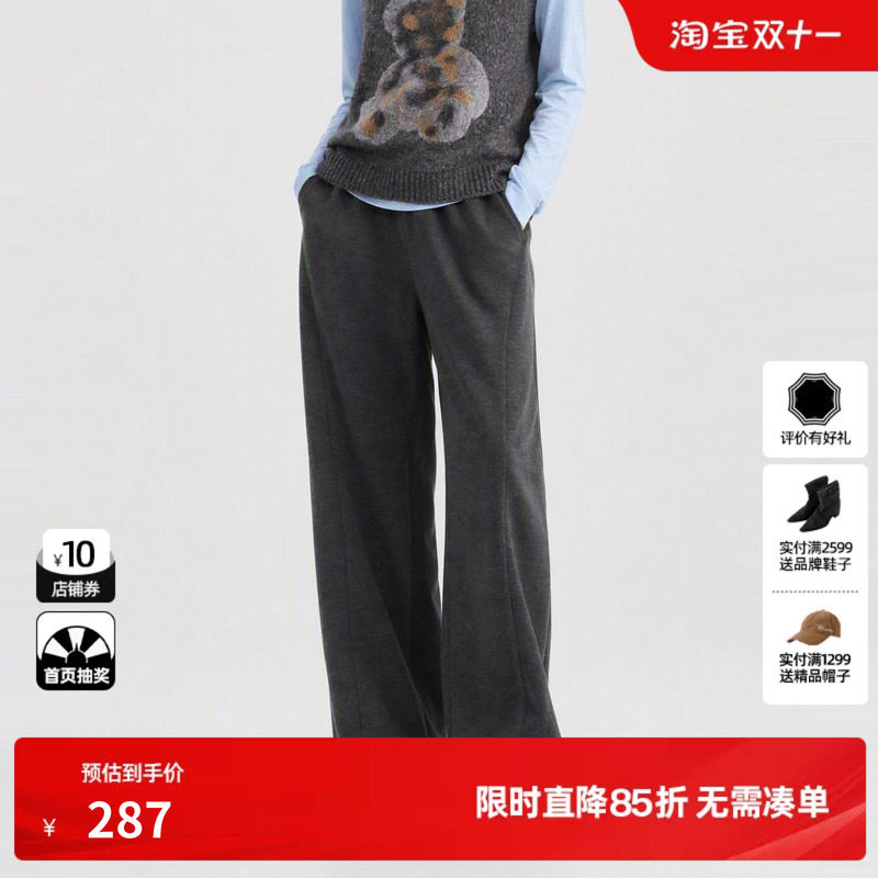 U/TI深灰色松紧腰阔腿针织裤女宽松直筒显瘦长裤尤缇2026冬季新款
