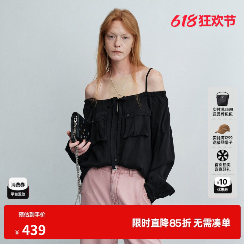 U/TI黑色铜氨丝一字肩长袖衬衫女灯笼袖吊带宽松尤缇2026夏季新款