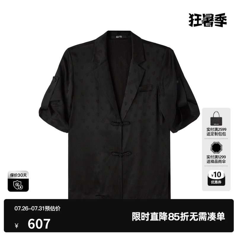 U/TI黑色新中式醋纤盘扣西装女国风暗纹印花外套尤缇2026夏季新款