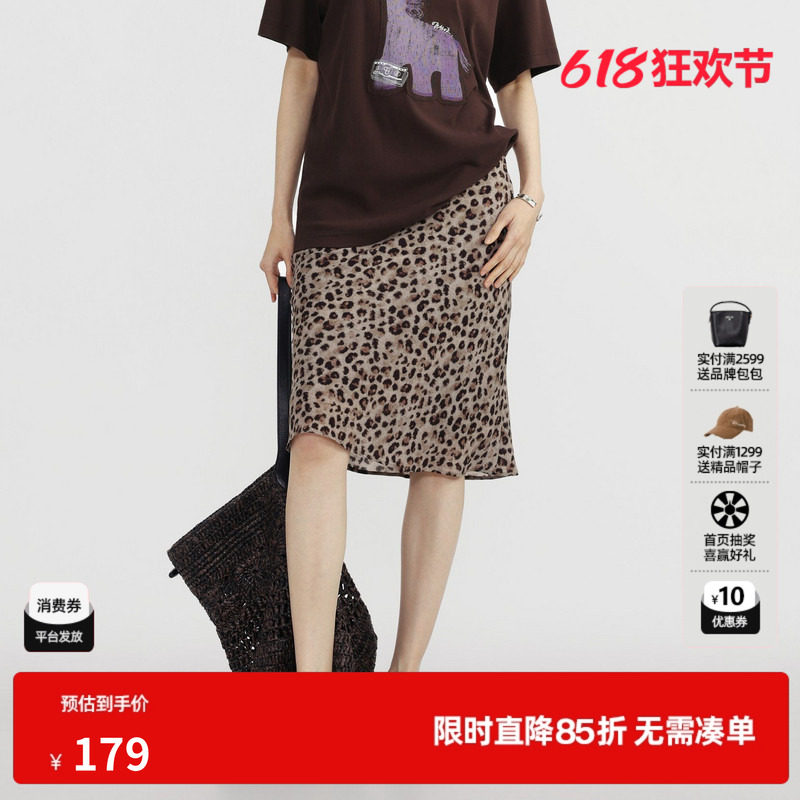 U/TI花版豹纹半身裙女直筒中腰轻薄中裙韩系设计尤缇2026夏季新款
