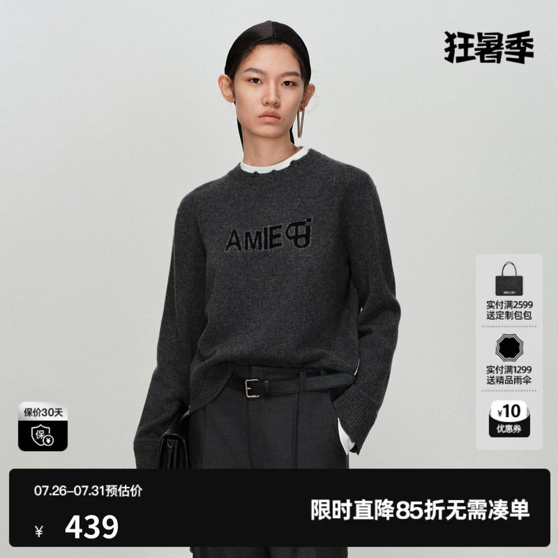 U/TI绵羊毛字母毛衫女圆领破边宽松合身针织上衣尤缇2026春季新款
