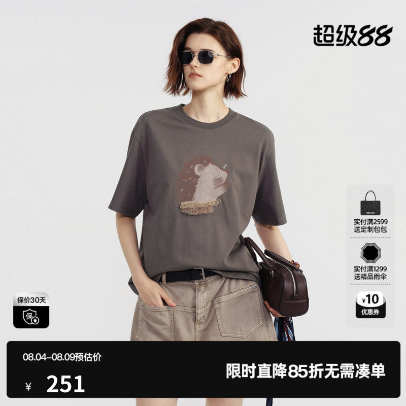 U/TI 灰色100%棉刺猬印花短袖T恤女落肩直筒休闲尤缇2026夏季新款