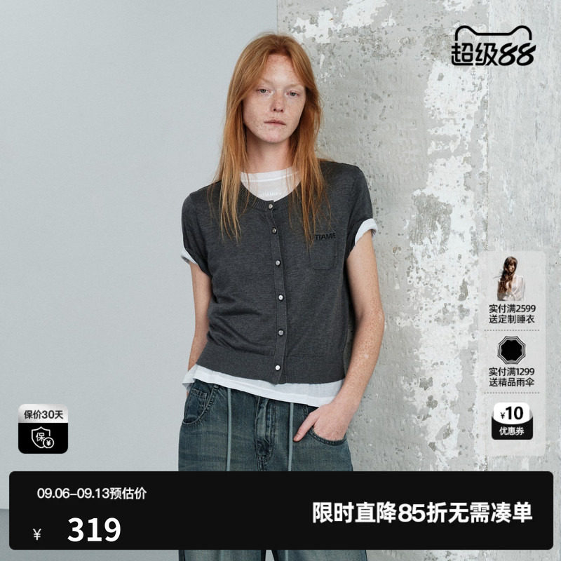 U/TI灰色莱赛尔圆领短袖针织衫女短款直筒薄开衫尤缇2026夏季新款