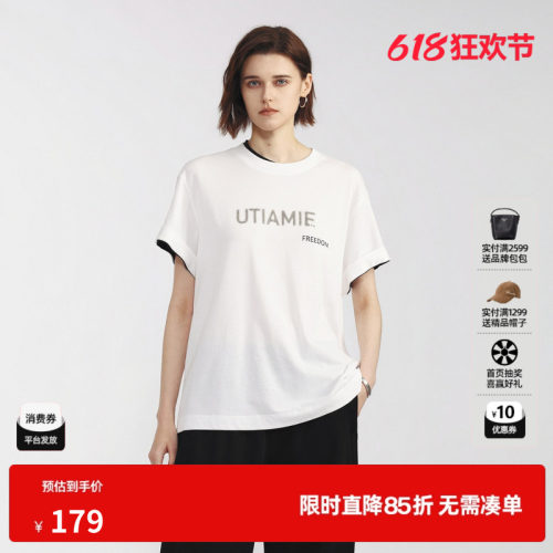U/TI 白色棉感撞色短袖T恤女翻边直筒休闲风小众尤缇2026夏季新款