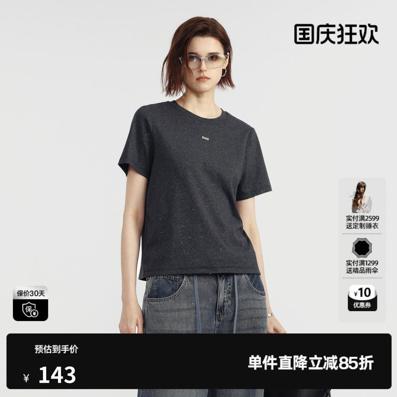 U/TI灰色棉感细闪短袖T恤女正肩直筒基础简约薄 尤缇2026夏季新款图片
