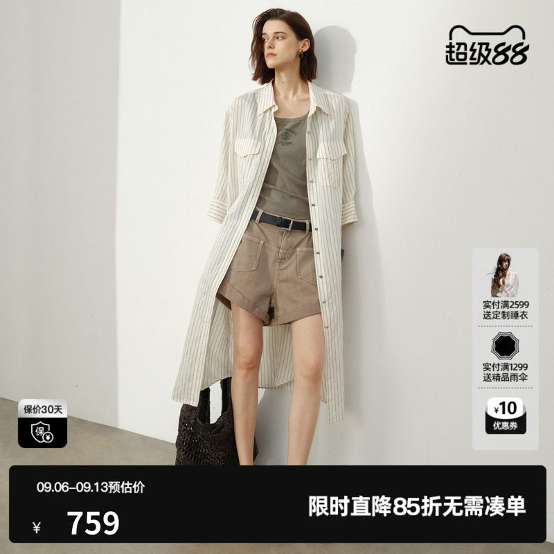 U/TI条纹长款衬衫连衣裙女直筒薄款翻领简约外套尤缇2026夏季新款