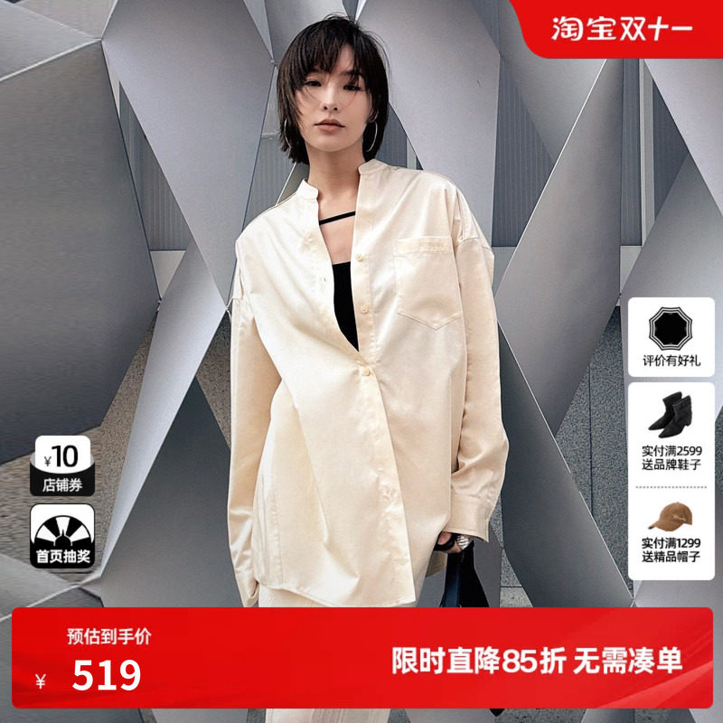 U/TI黄色莱赛尔长袖衬衫女 丝光V圆双领宽松上衣尤缇2026春季新款