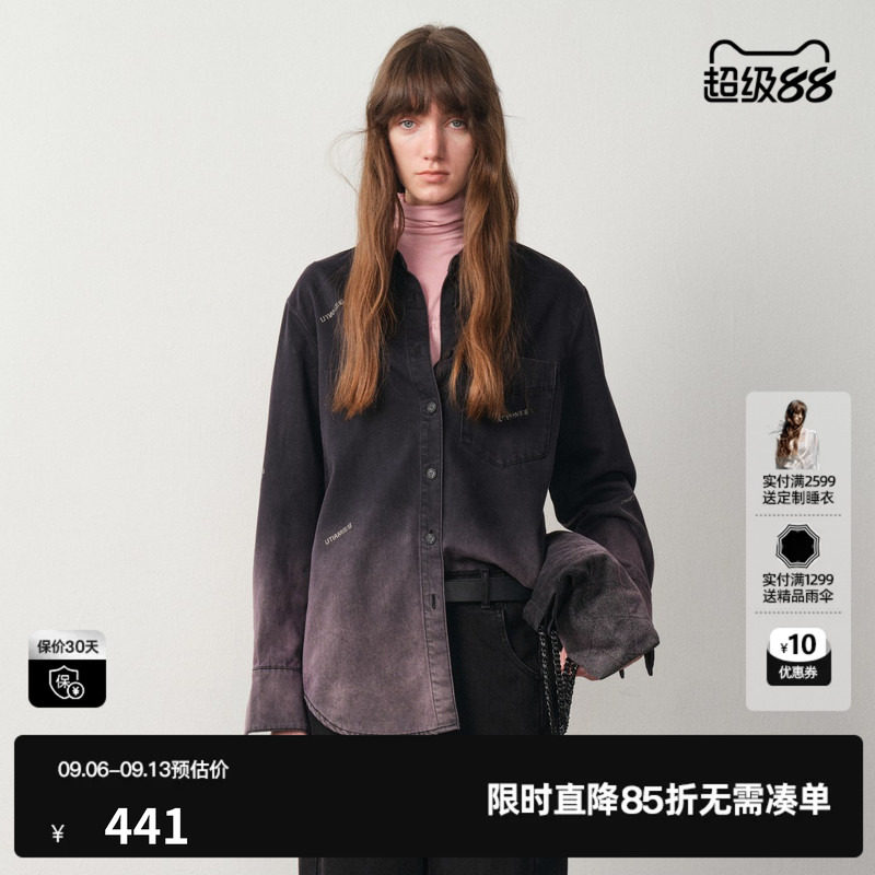 U/TI高街渐变棉质牛仔衬衫女装廓形烫钻休闲上衣尤缇2025冬季新款