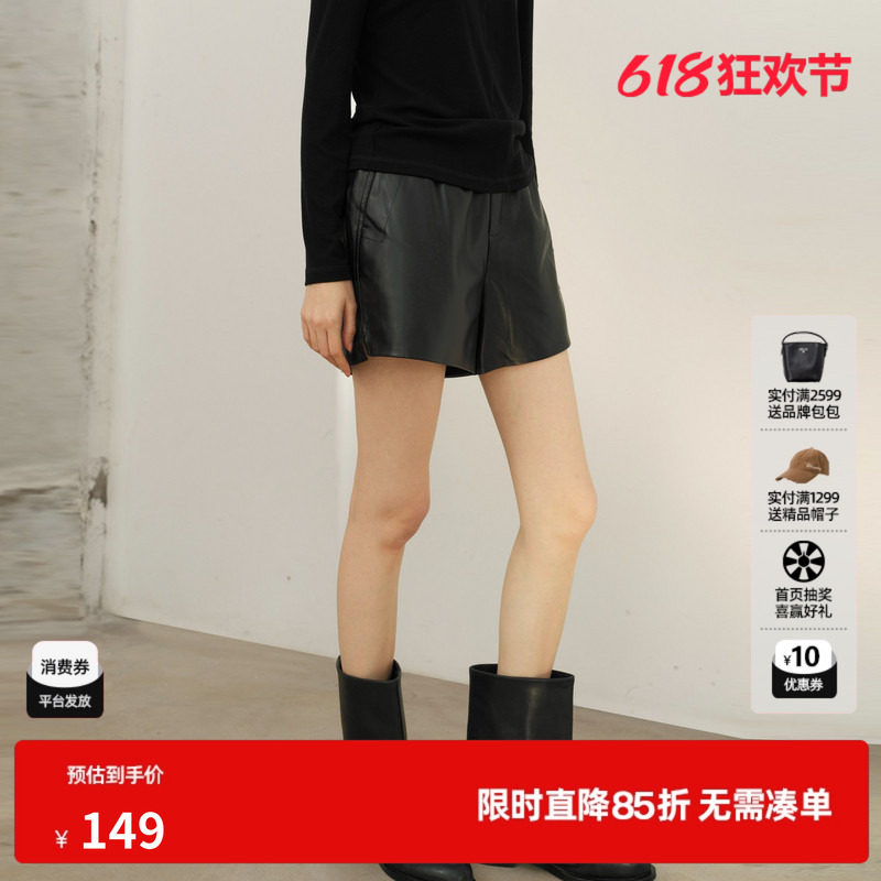 U/TI黑色直筒皮短裤女 松紧A字型显瘦搭配休闲裤尤缇2026春季新款