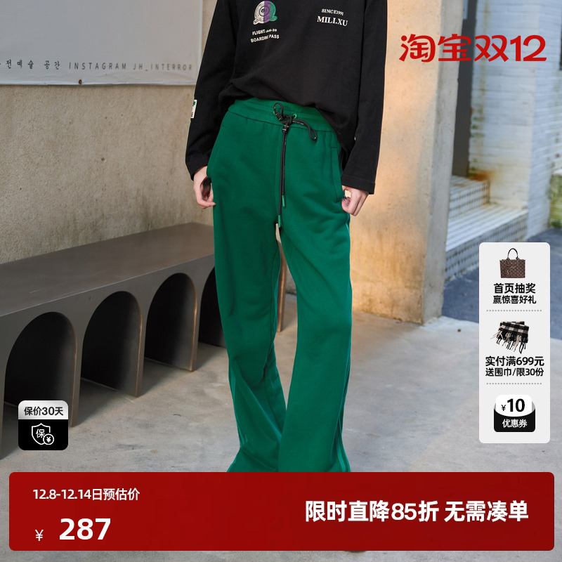 U/TI联名款湖水绿拉链开衩卫裤女运动风潮休闲裤尤缇时尚冬季新款