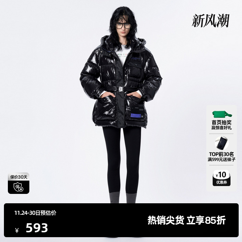 U/TI黑色酷感亮黑羽绒服女设计感双层领休闲外套尤缇时尚冬季新款