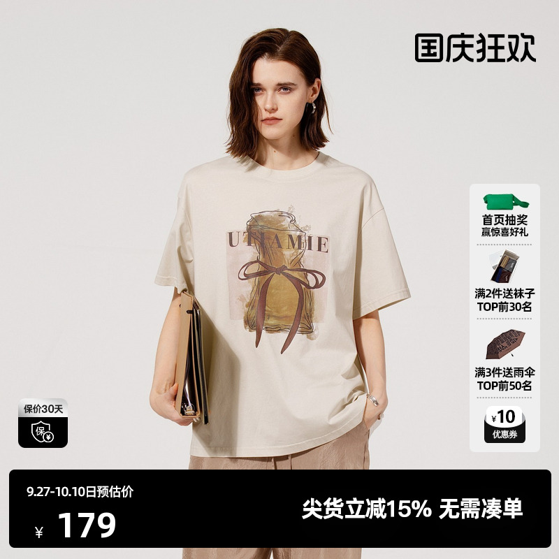 U/TI米咖趣味印花T恤女装 百搭简约落肩棉质短袖尤缇2025夏季新款