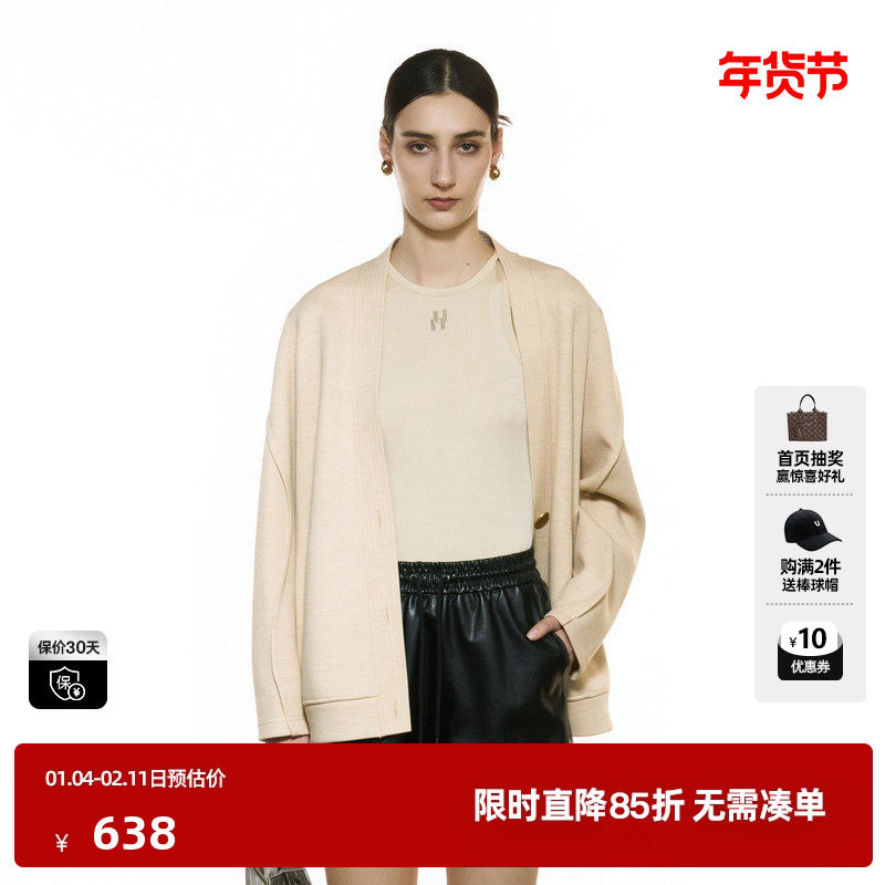 U/TI慵懒廓形外套女时尚简约通勤风休闲开衫上衣尤缇2025秋季新款,女装/女士精品,短外套,淘宝优惠券,粉丝福利购,淘宝优惠卷