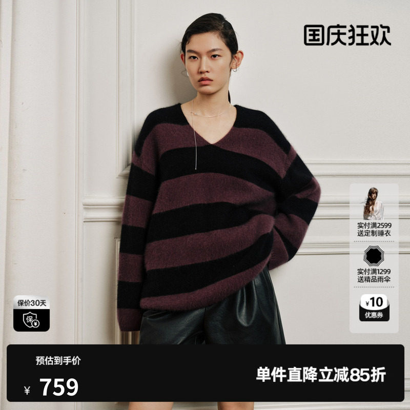 U/TI 条纹羊毛混纺V领套头针织衫女宽松简约毛衣尤缇2026秋季新款