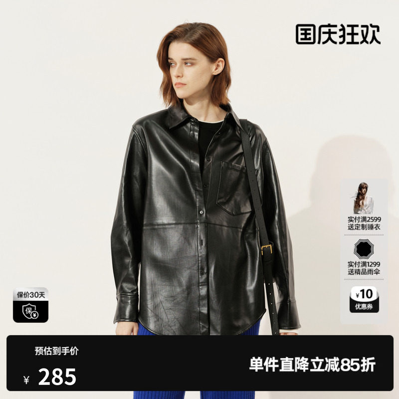 U/TI黑色蛋白皮衬衫外套女装百搭光泽感休闲上衣尤缇时尚冬季新款图片